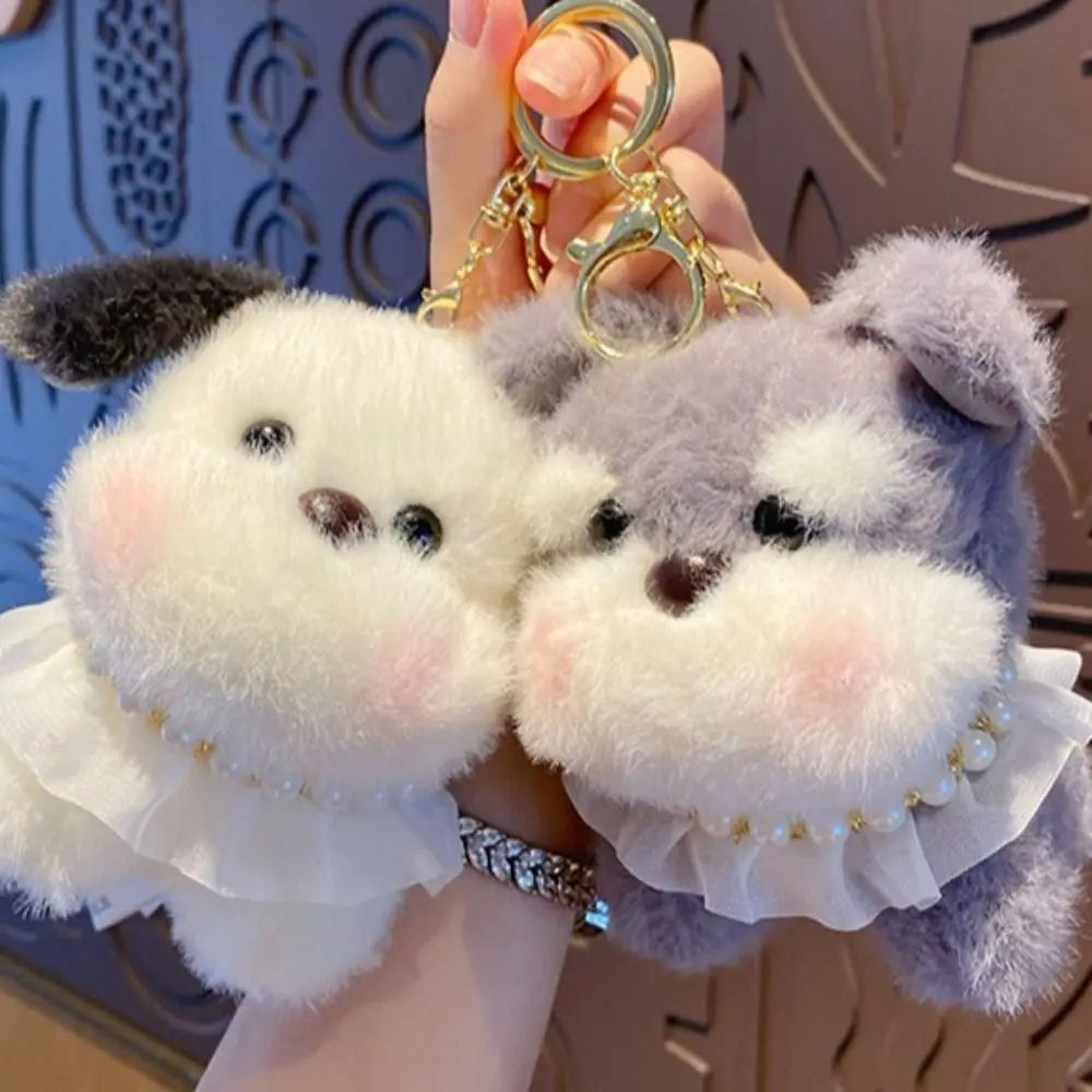 Casual Soft Cartoon Doll Keychain Pendant Toy Cute Puppy Key Ring Stuffed Doll Accessor Trendy Plush Hanging Ornament Teenage