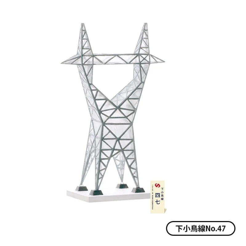 Kenelephant Gashapon Capsule Toy Gifts Kansai Electric Power Transmission and Distribution Tower Miniature Electric Tower