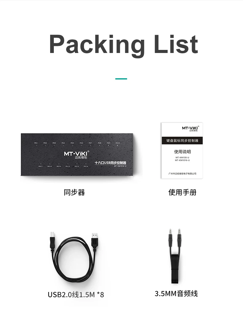 16 Port USB Synchronous Controller, Multiple USB Switcher 16 In 1 Out, 1 Keyboard & Mouse Control 16 Computers