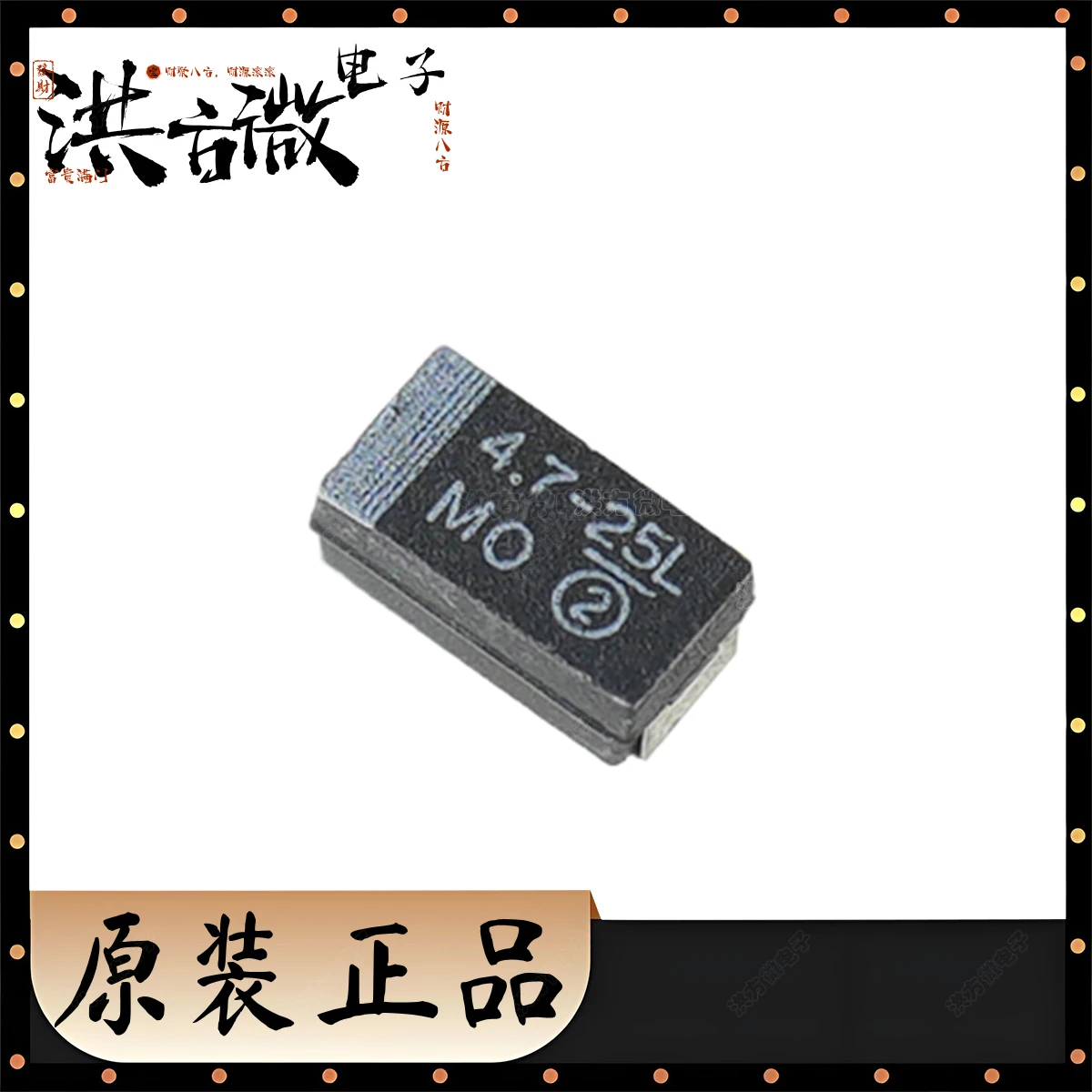 Marquage 4.7-25L nouveau condensateur au tantale noir d'origine 25V ± 10% 4.7uF 2 Ohm Ω @ 100kHz CASE-C 6032 2312 CAP TANT 293D475X9025C2TE3