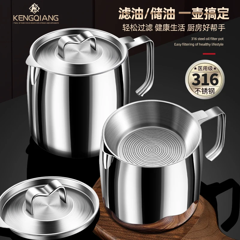 KENGQ High Quality Modern Stainless Steel Bacon Grease Container with Strainer Home Kitchen Cooking Oil Pot Hotel Use