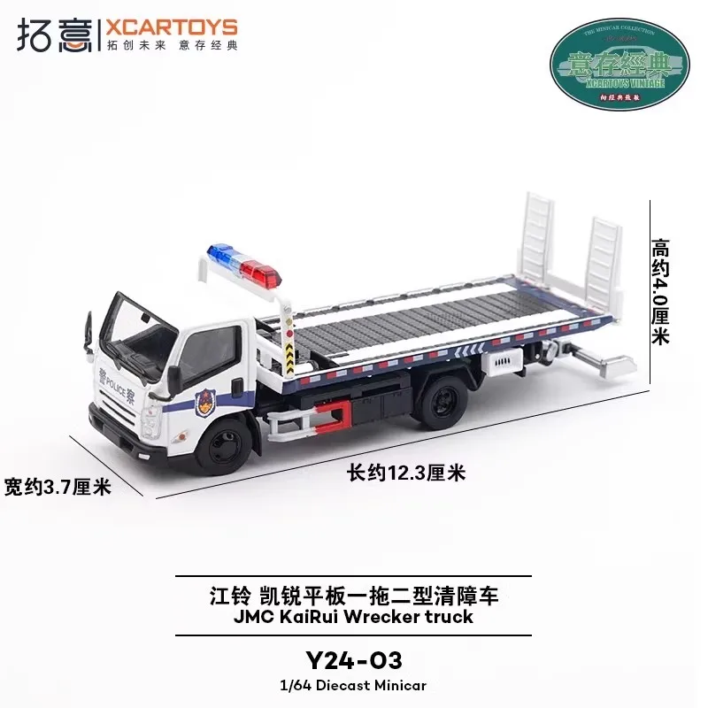 Toy Car XCARTOYS KaiRui Wrecker Truck 1:64 (Metal & Plastic Parts