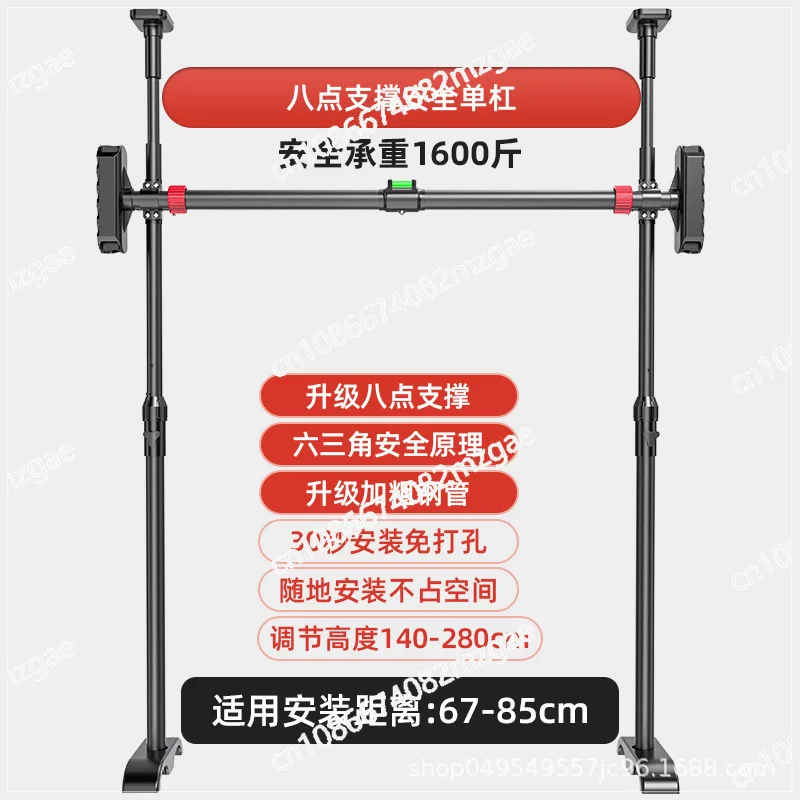 home-fitness-equipment-applicable-door-frame-length-77-195-cm-horizontal-bar-indoor-wall-pull-up-device-single-bar-on-door