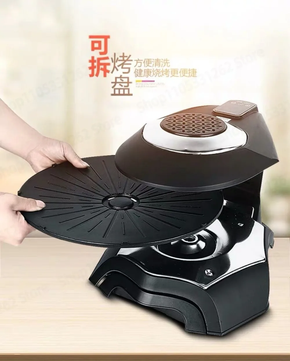 LY-HG30 Multi function electric grill pan home smokeless non stick roaster automatic rotating grill pan