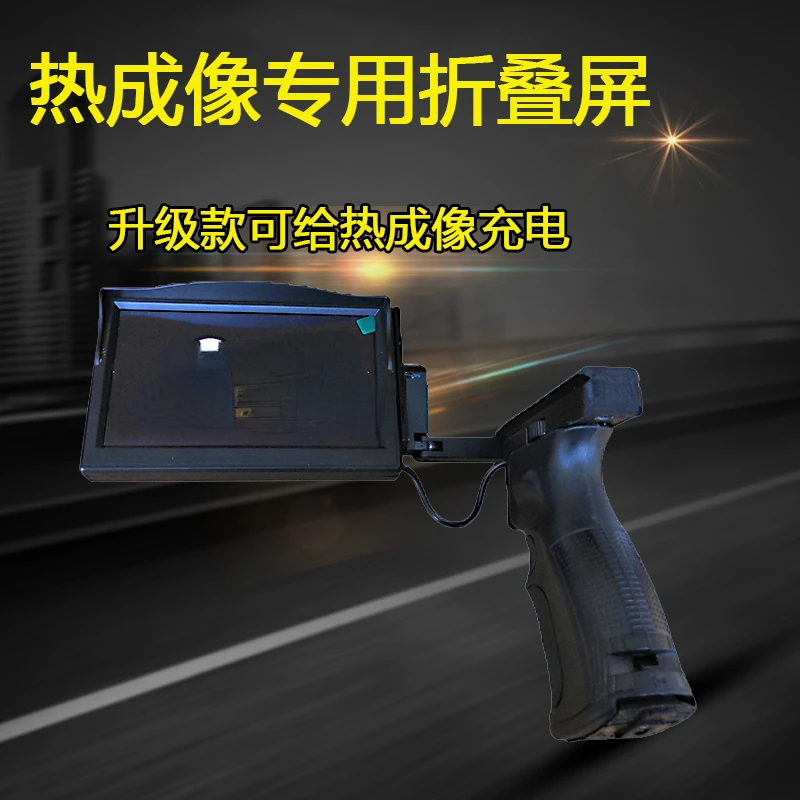 For Handheld Screen CS-1 CS-3 Thermal Imaging External Folding Display Screen Handheld Screen