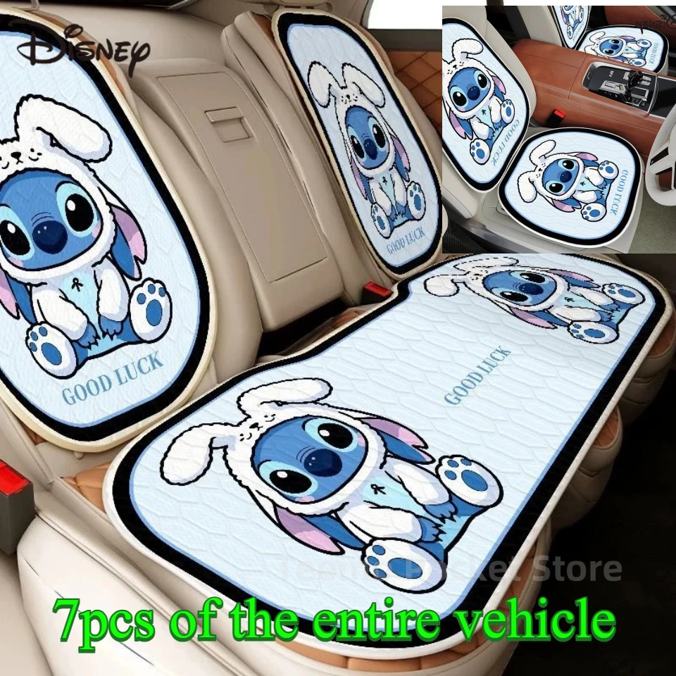 

Lilo and Stitch Disney Car Seat Cushion 7pcs Set Kawaii Cartoon Anime Printed Accessories Soft Car Cushion Men and Women's Gifts