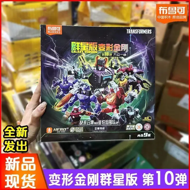 

In Stock New BLOKEES Stars Edition GV10 Stars Edition Optimus Prime Model Anime Action Figures Birthday Gifts Children's Toys