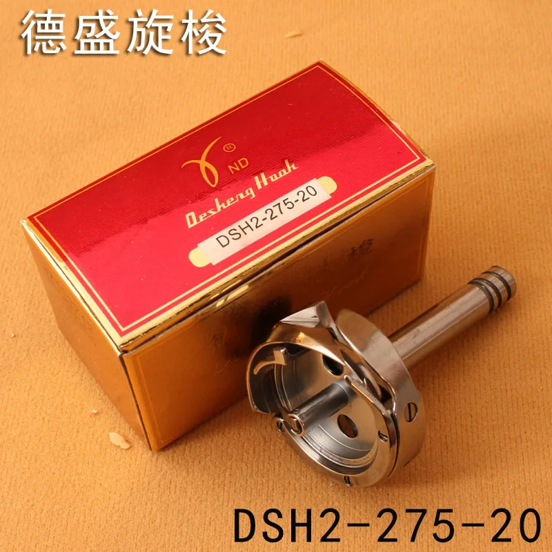 

Desheng DSH2-275-20 Double Needle Machine Hailing Double Needle Machine Large Rotary Shuttle Shuttle Double Bobbin Large Hooks
