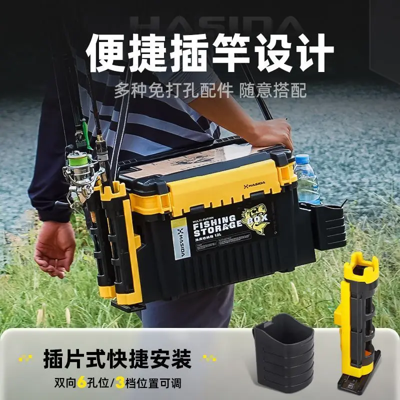 Multi-functional lure fishing box, portable, lightweight, thickened toolbox, can be inserted into the rod to sit people