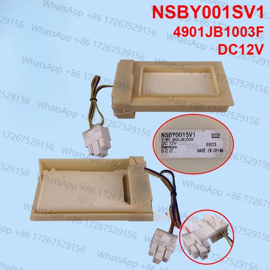 Applicable to1PC Suitable double-door refrigerator electric damper switch NSBY001SV1/4901JB1003F