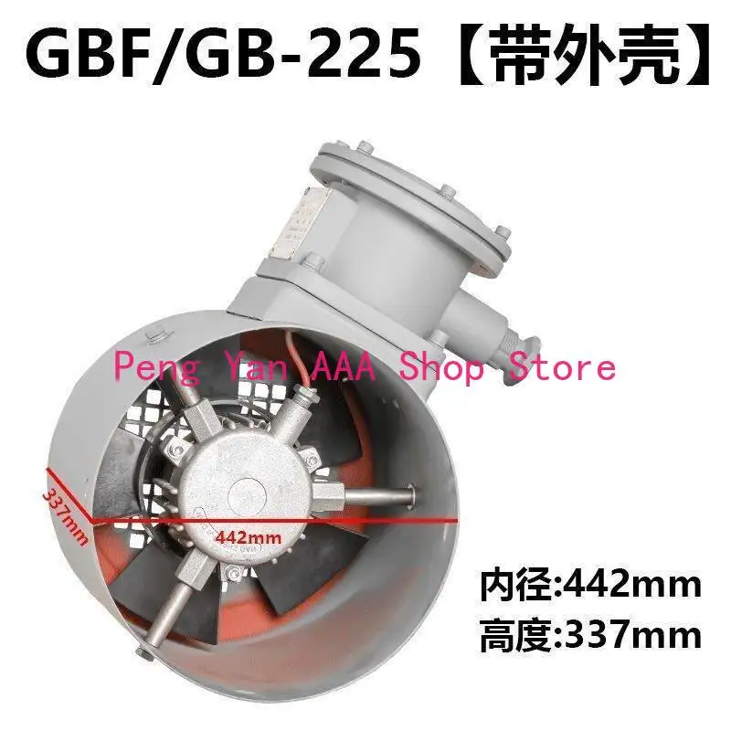 

BG/BZF90 132 160 180 200 225 280 315 Variable frequency motor Cooling fan