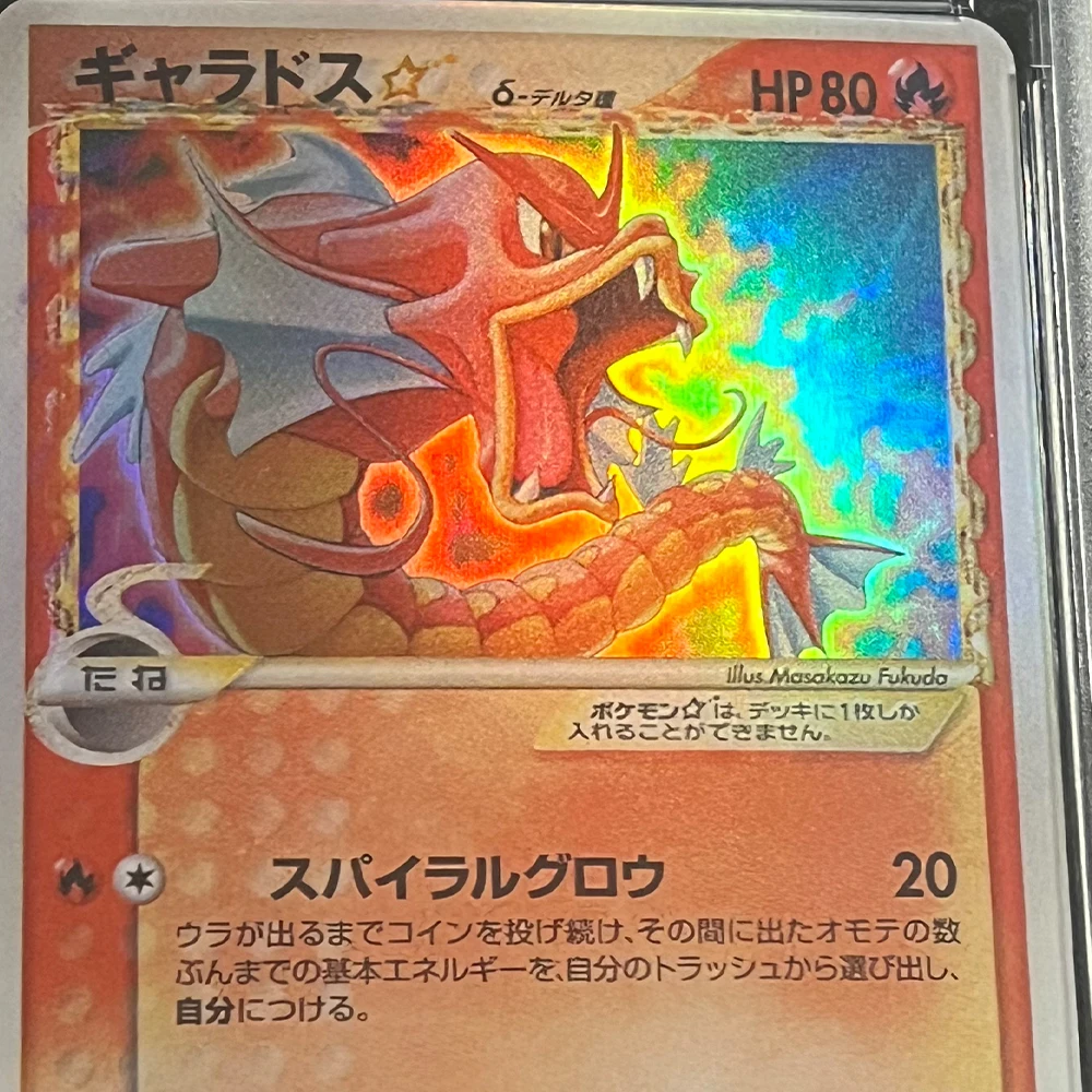 Anime PTCG Rating Collection Card 2006 JPN.GOLD STAR Gyarados Holo Holon Phantoms 1ST ED GEM MT 10 Points Card Flash Kid Gifts