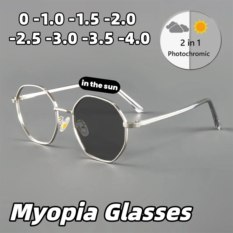 

Polygonal-Frame Photochromic Myopia Glasses Ultra-Lightweight High-Definition Eyewear Minus Diopter Eyeglasses 0 To -4.0