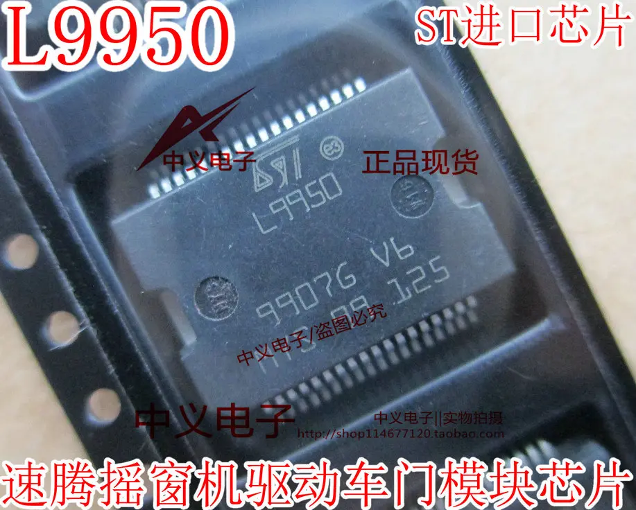 Free shipping  L9950  IC36    10PCS