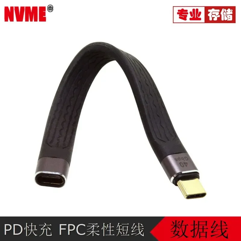 USB4 PD 100W 40Gbps FPC Flexible Short Type C to Type C Cable for iPhone 15 Fast Charging Data Transfer Double Head