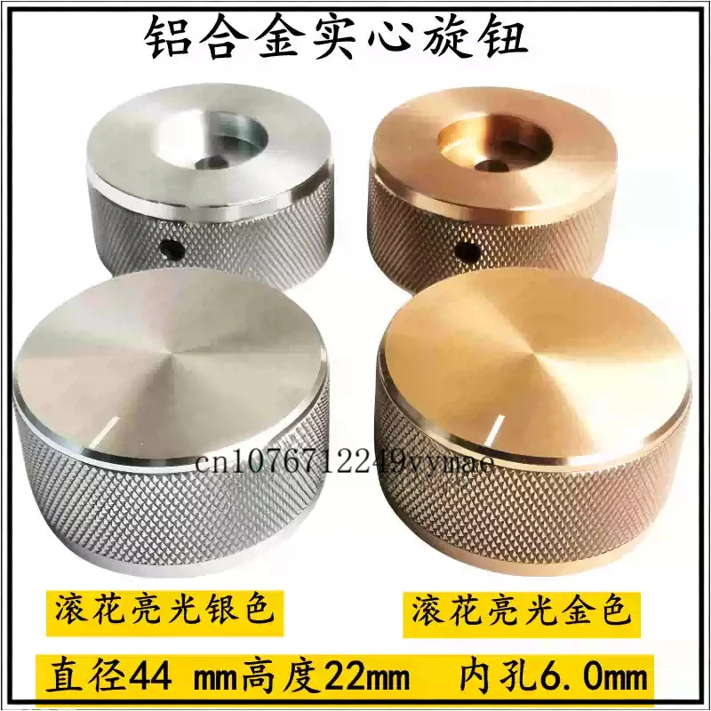 Knurled Solid Alloy Volume Knob OD44 H22mm Anodized Metal Rotary Knob For AMP Turntable CD Player Audio Chassis