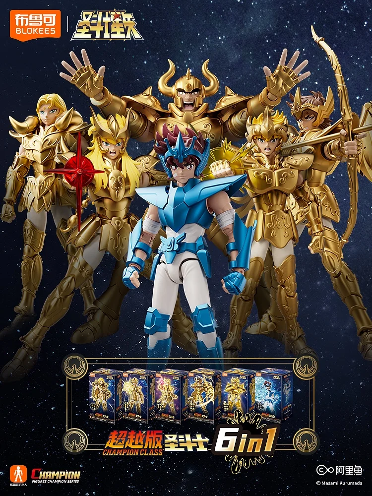 

[В наличии] Saint Seiya Beyond Аниме-игрушка Aldebaran Aiolos Aiolia Seiya Milo Mu Мобильная кукла Фигурка Модель Орнамент Игрушка Мальчик Подарок