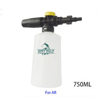 Snow Foam Lance for Interskol AR Black&Deck Bosch AQT Series Makita AR High Pressure Washer Car Cleaning Accessory Car Washer