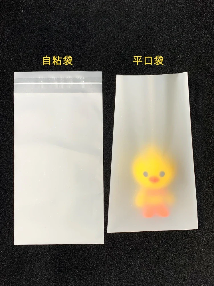 CPE Frosted Flat Pocket Opp  Thickening Resilient Translucent Dustproof Moisture-proof Electronic Product Plastic Packaging Bags