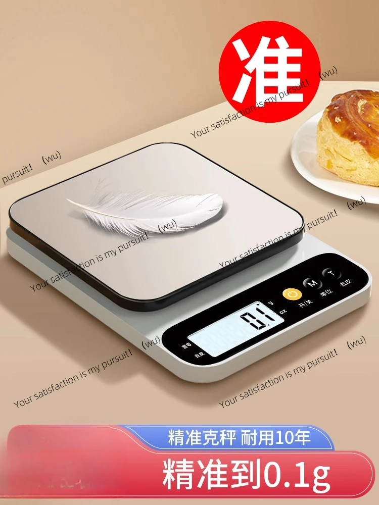 

Small Electronic Scale High Precision Kitchen Scale Baking Precision Household Commercial Food Gram Weight Small Scale