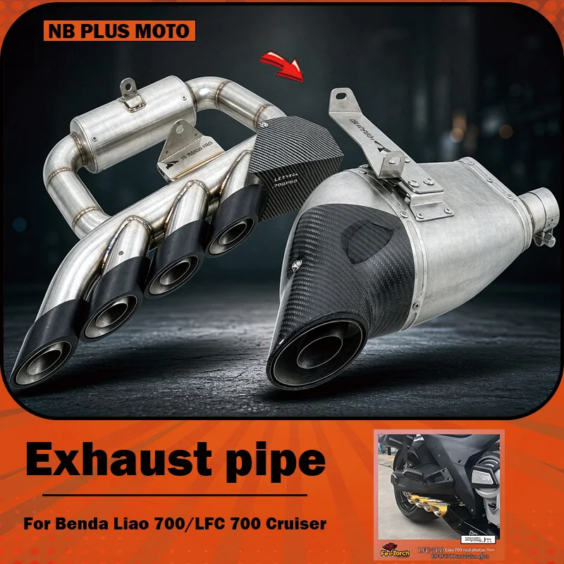 【Premium】For Benda Liao 700 motorcycle with a four-exhaust system. LFC-700PRO: Rear exhaust pipe with backpressure function