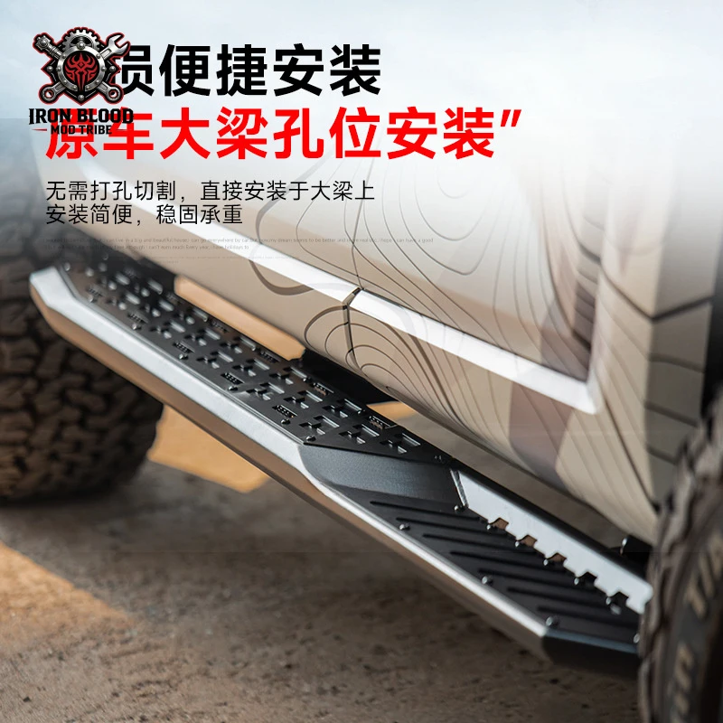 Suitable for Tank 400 vehicle door steps, MK Meika sharp-edged side bars, foot pedals, off-road anti-collision guards, and
