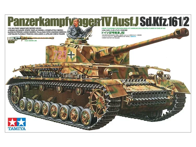 طامية تجميعها أطقم منمذجة 35181 الألمانية Panzerkampfwagen IV Ausf.J 1/35