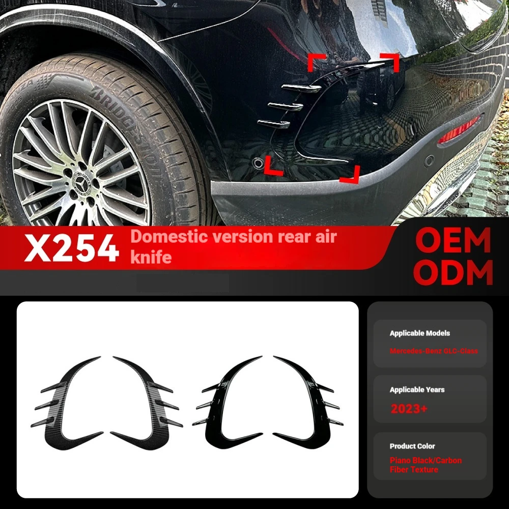 Applicable to 2023+ Mercedes-Benz GLC-class X254 GLC260 GLC300 AMG rear wind knife car sticker cross-border modifications