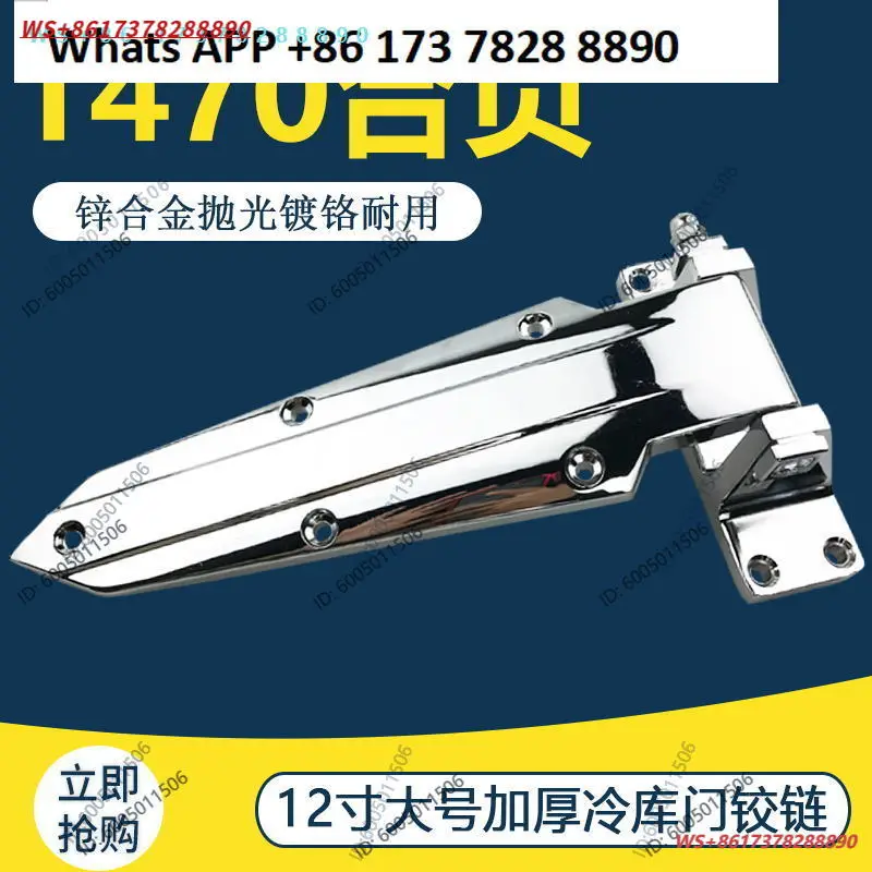 1470 Cold Storage Door Hinge Steamer Oven Zinc Alloy Heavy Duty Extended Hinge