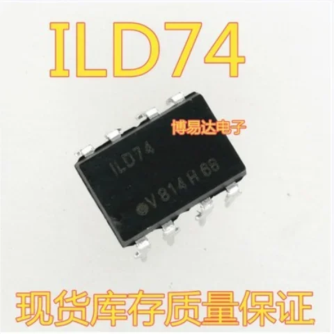 100PCS ILD74 DIP-8