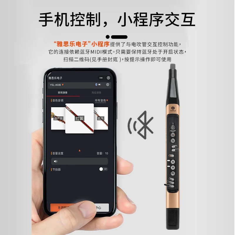 Electric Wind Instrument Traditional Chinese Flute Saxophone for Beginners, Portable Musical Instrument, Easy to Play