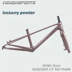 New Iceberry powder Unisex kids mtb bike 20/22ER children bikes Frame 18ER Carbon Kids Frame 12‘’ QR Child Mountain Bike Frames