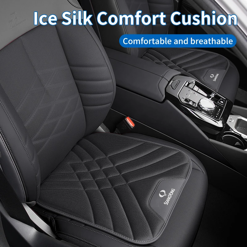 Car Leather Cushion Seat Protector Cover Anti-Slip Pad Accessories For SsangYong Actyon Korando Rexton Kyron Rodius Tivoli Musso