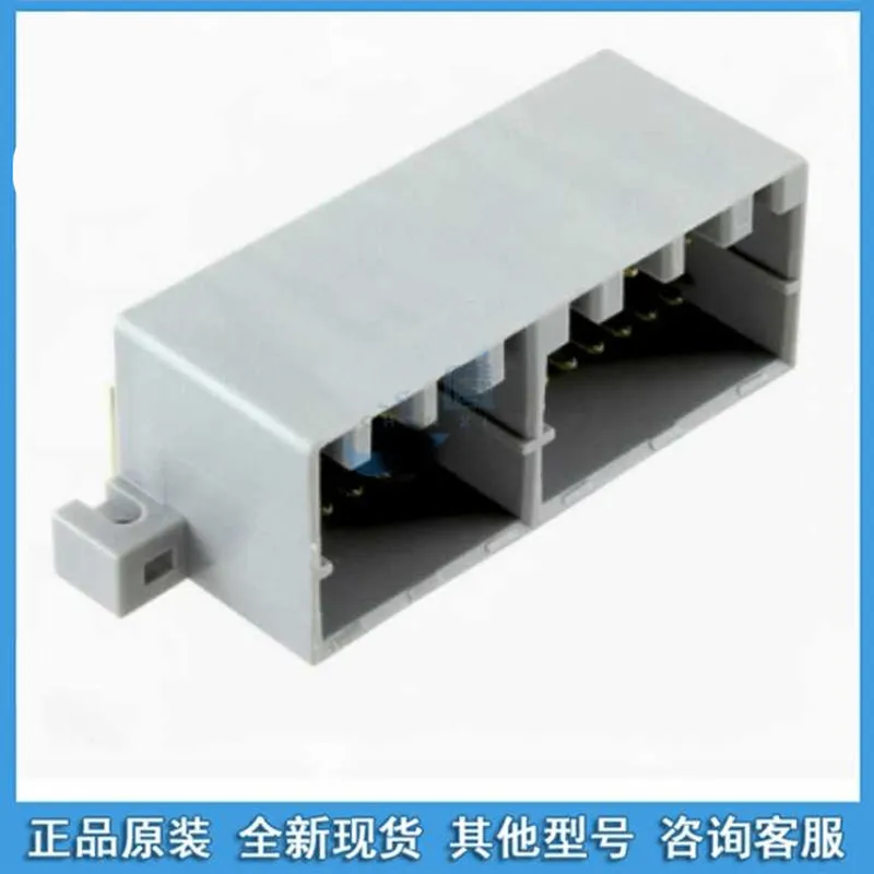 5PCS 28P PCB Pinholder male shell  68145-2815 68145-2825 grey