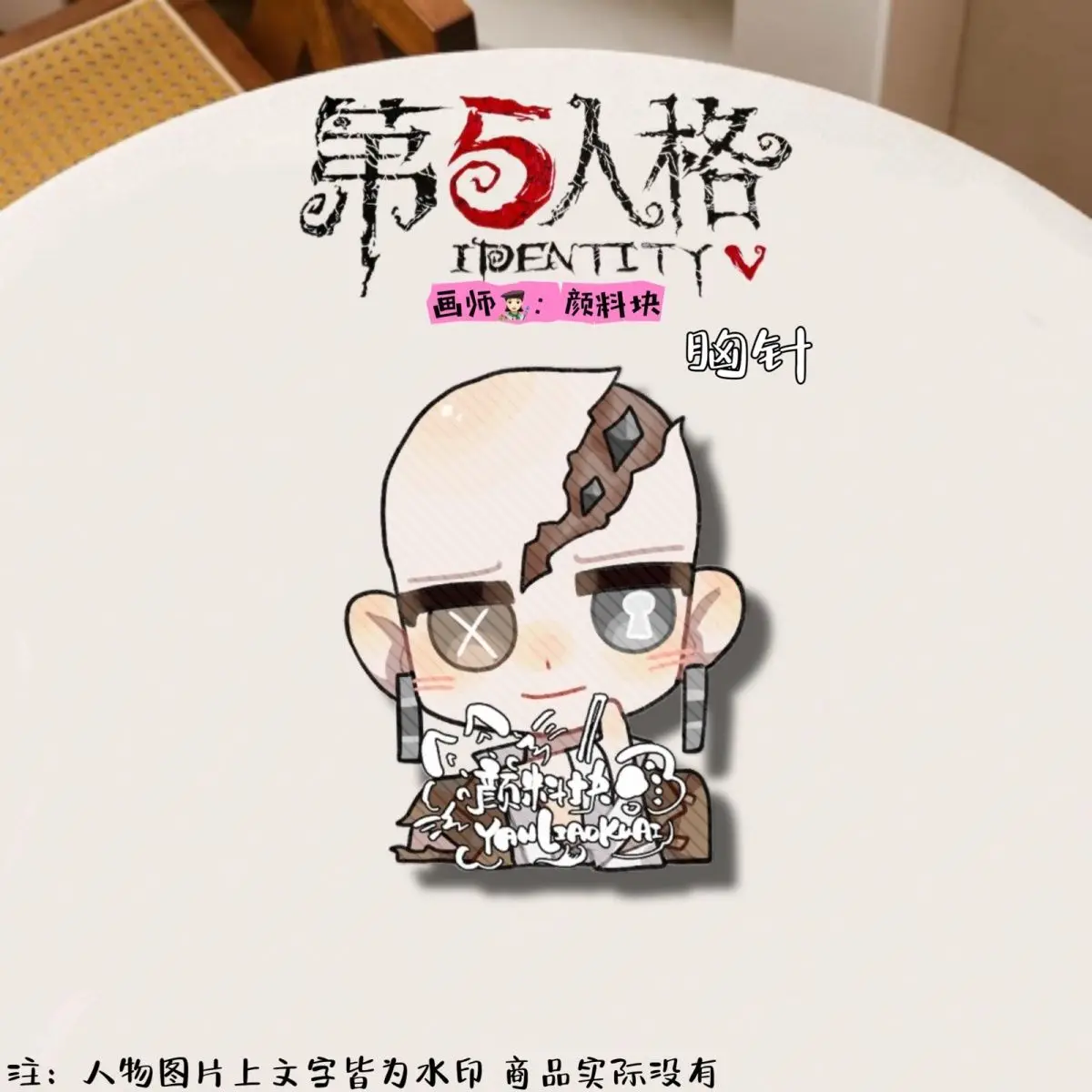 3 個新アイデンティティ V エフロン賢いバッジアニメかわいいブローチラペルピン DIY バックパック帽子服アクセサリーグッズギフト