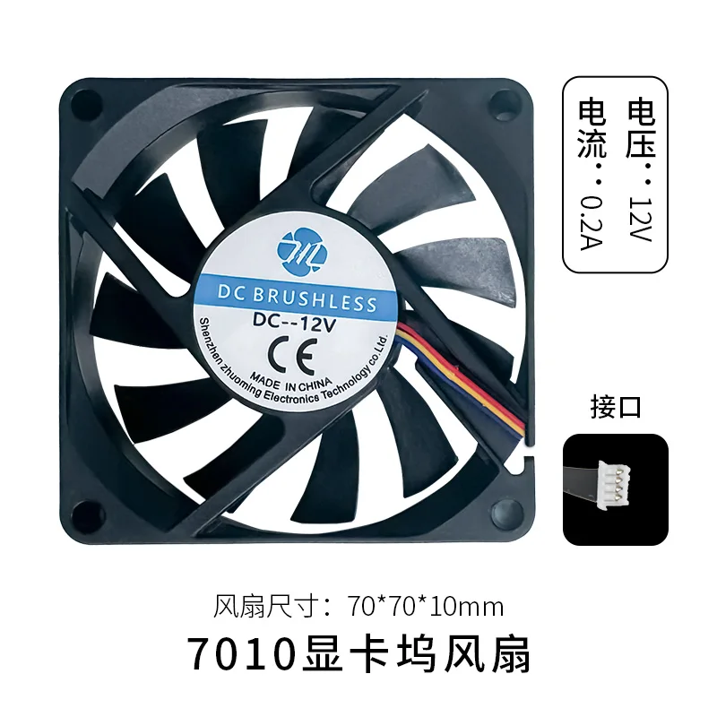 Graphics card dock new original power supply silent fan 4028/7010 type large air volume cooling