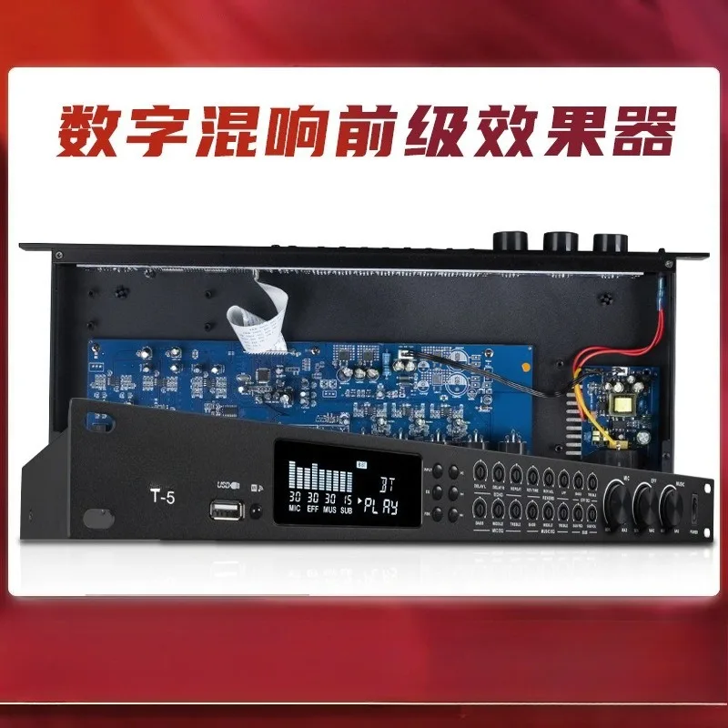 Digital T5 Pre Stage Audio Effect Device Karaoke Reverb Equalizer Anti Howling Mixer For Household KTV Speaker System