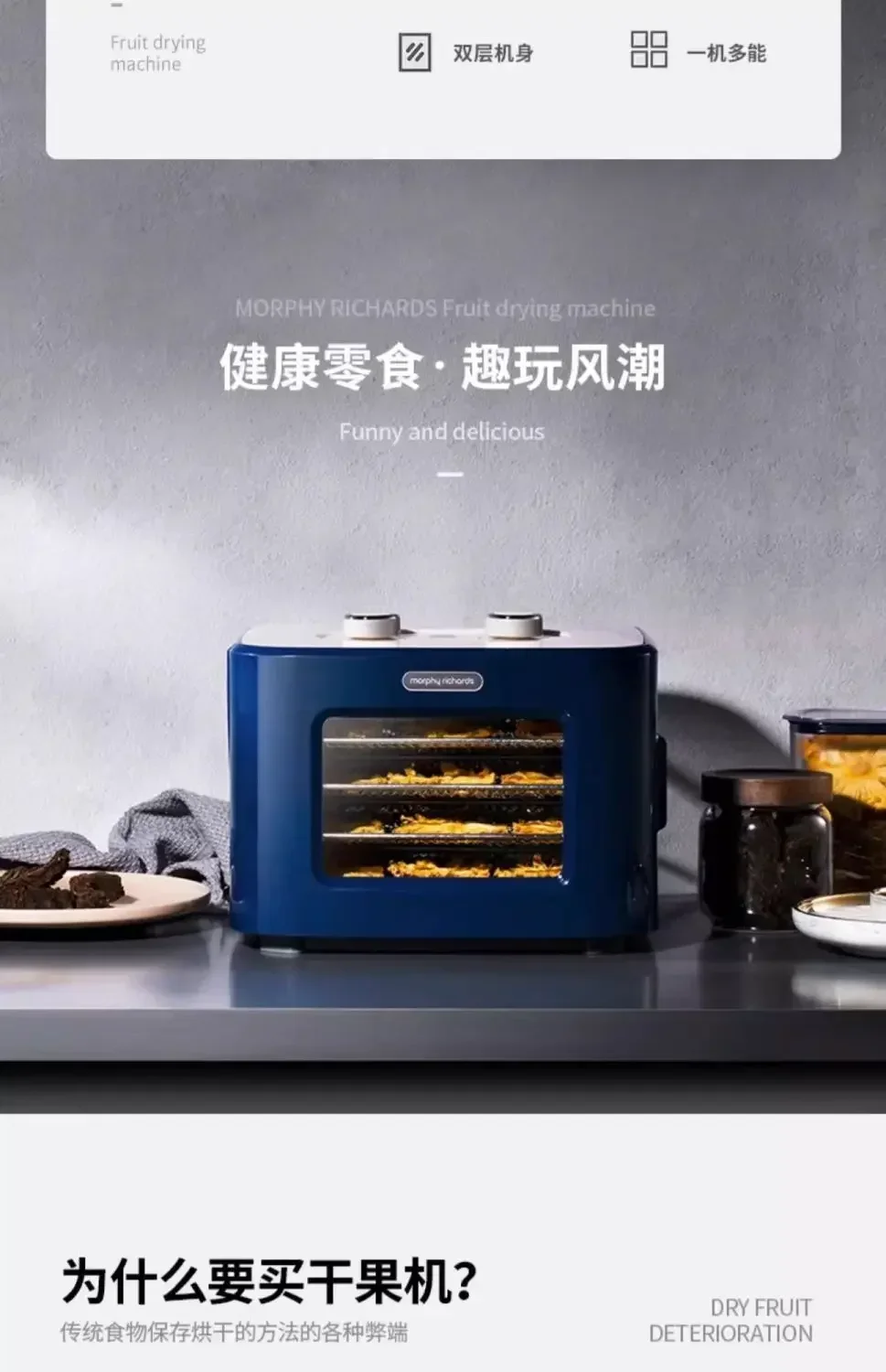 آلة الفواكه المجففة. جديد. آلة تجفيف الفواكه والخضروات الصغيرة. المنزلية. للوجبات الخفيفة للحيوانات الأليفة واللحوم. أوتوماتيكية بالكامل.