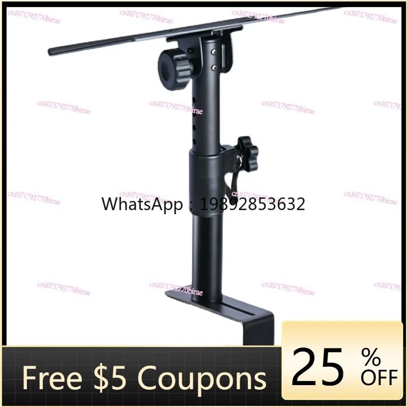 Adjustable Table Clip Speaker Bracket Against The Wall -10-15 Degrees Fine-tuning Bracket Lifting Height