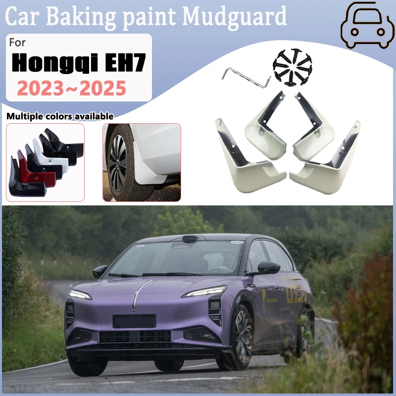 

Для Hongqi EH7 2023 2024 2025 крыло заднего колеса автомобиля передние брызговики краска для выпечки брызговики защита аксессуары для брызговиков