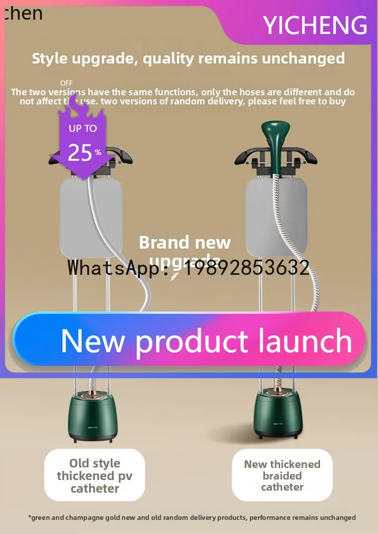 

S7 hanging iron household steam ironing machine clothes handheld clothing commercial vertical high power