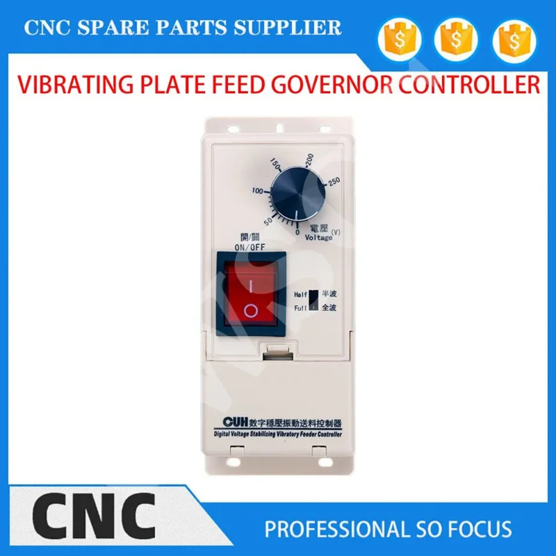 SDVC11-S Vibration Digital Voltage Regulating Voltage Regulating Vibrating Plate Feeding Governor Controller