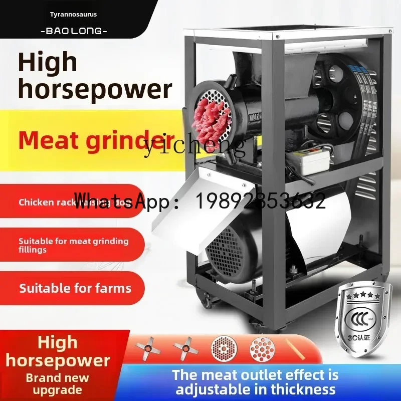 A1  Tyrannosaurus high power meat grinder commercial large chicken rack bone crusher feeding dog minced  breeding 32/42/52/62