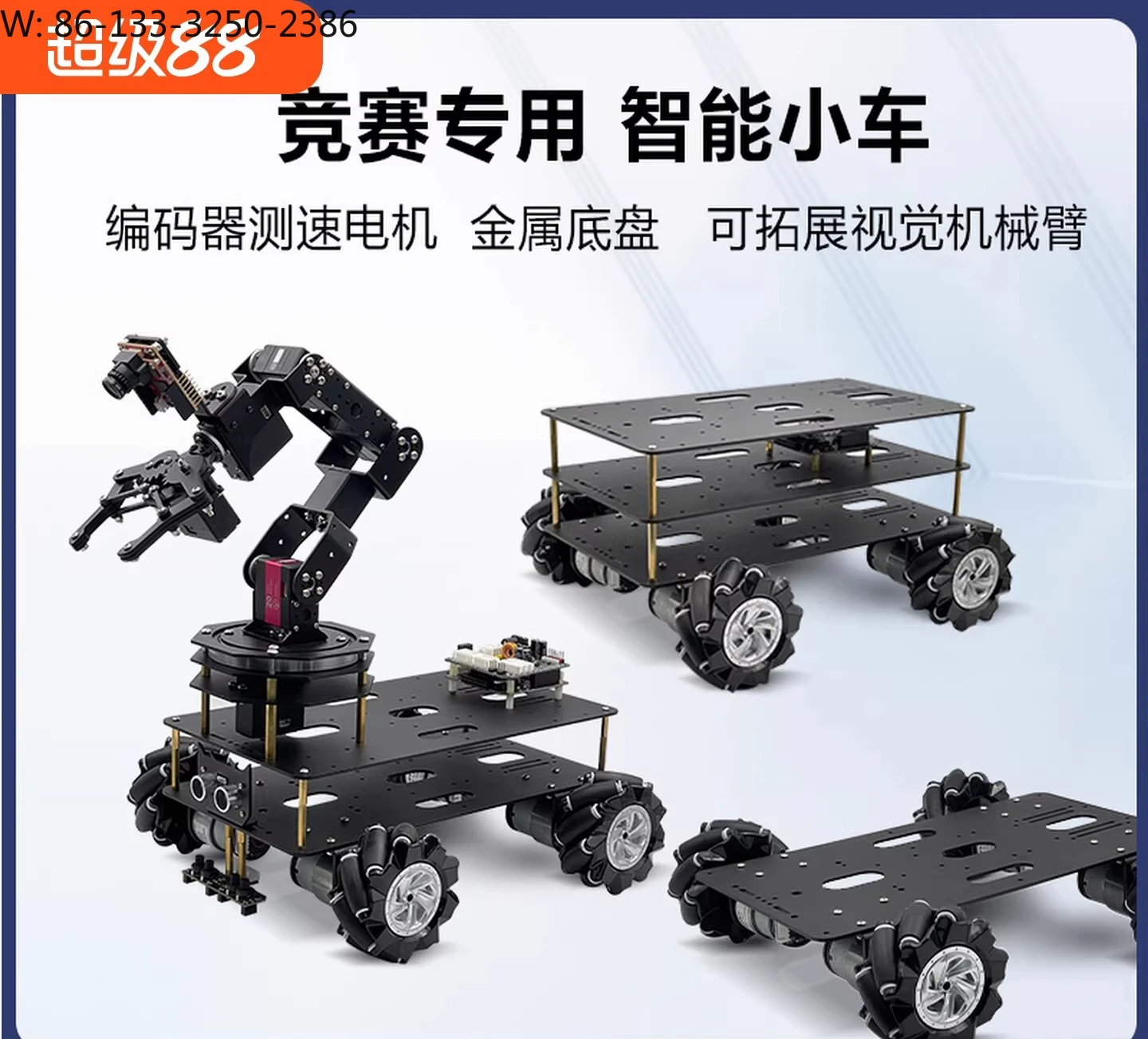 STM32 intelligent vision trolley chassis, robotic arm trolley programming handling robot C26 finished product