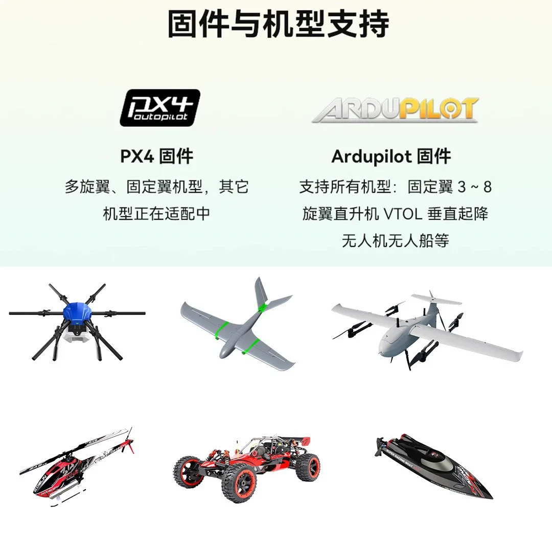 CUAV Leixun V5+Flight Control Pixhawk Open Source Unmanned Aerial Vehicle Commercial PIX4 Fixed Wing Model Plane/Drone Autopilot