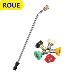 ROUE Angled Spray Lance, Under Chassis Wash Lance Compatible With Karcher K2 K3 K4 K5 K6 K7 Pressure Washer, Gutter Cleaning Kit