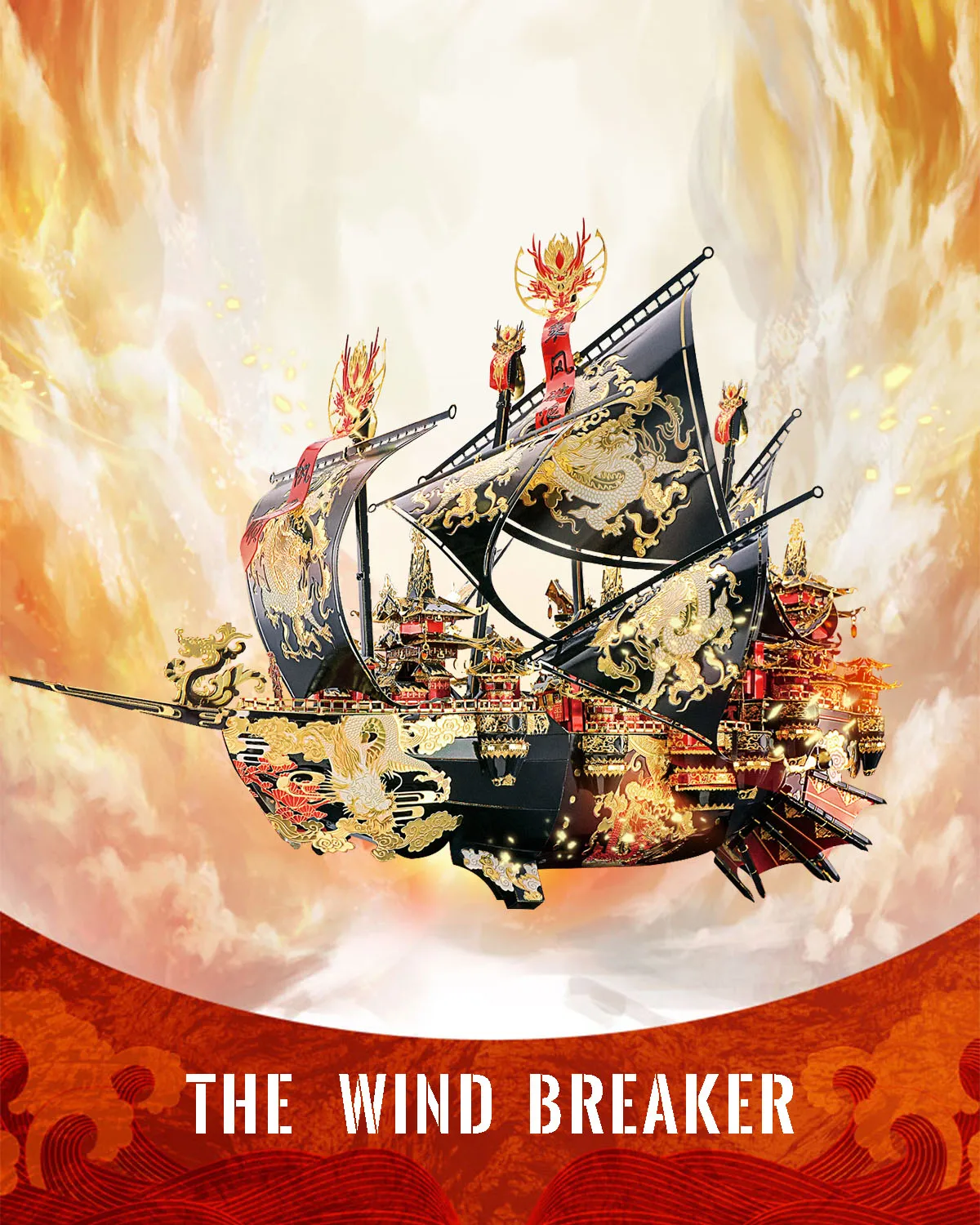 Piececool 3D Metal Model Kits The Wind Breaker 3D Puzzles for Adult to Build DIY Craft Jigsaw Building Blocks for Home Decor