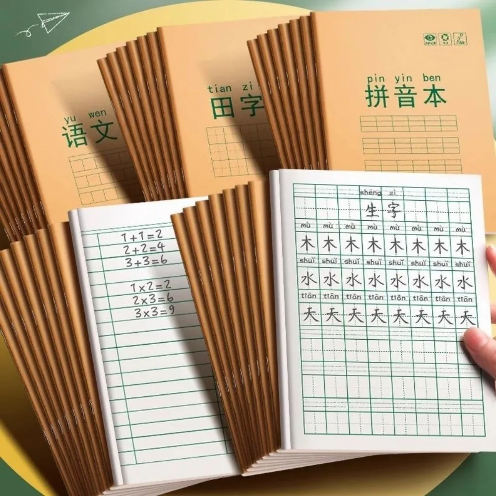 Tian Zi Ge Grid Student Practice Notebooks Chinese Character Paper Pinyin Exercise Book Stationery Handwriting