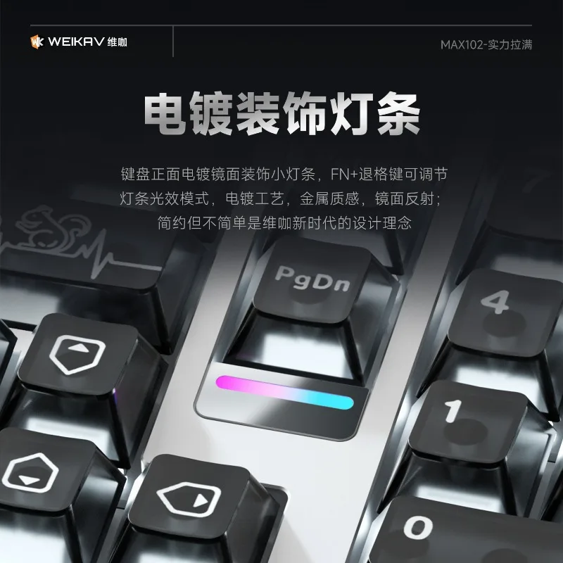 NEW WEIKAV MAX102 Aluminum Alloy Mechanical Keyboard 3mode RGB QMK Wireless Bluetooth Customized Large Configuration 101 Key Kit