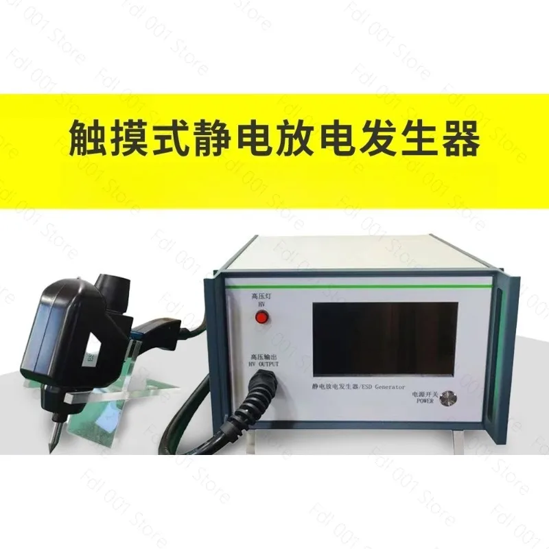 ESD Simulator Electrostatic Discharge Generator ESD-0220C for Testing